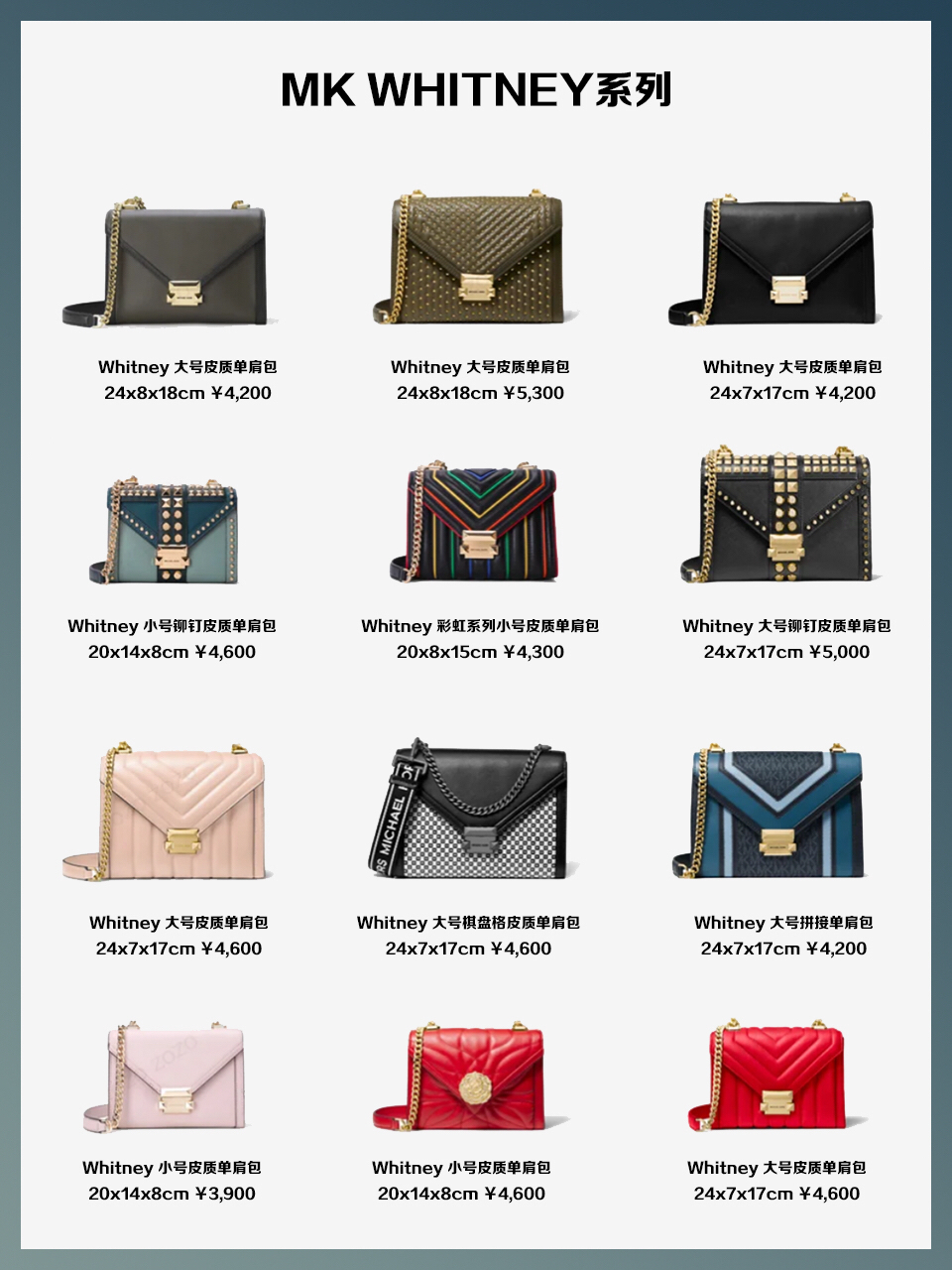 杨幂同款mk包黑色翻盖小方包,mk包杨幂同款mercer老花