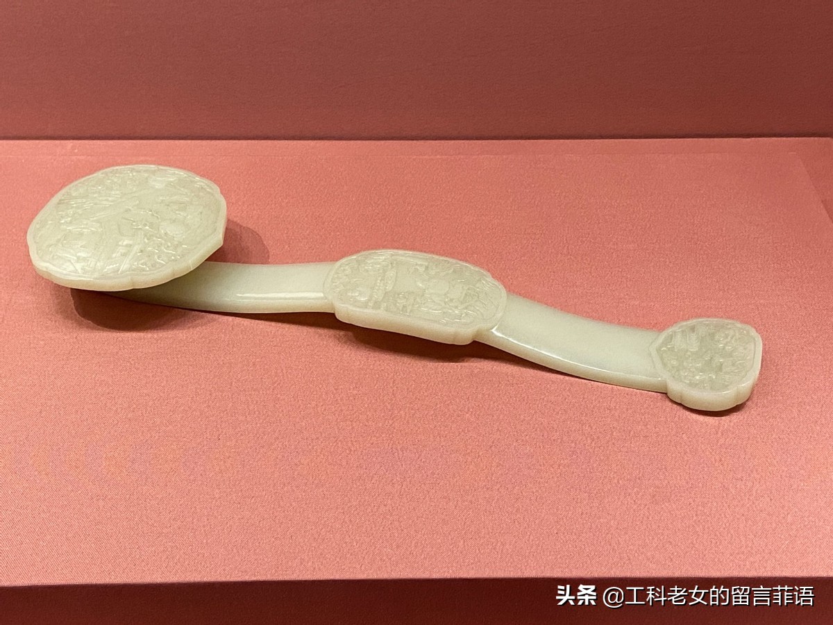 故宫如意,故宫如意琳琅图集