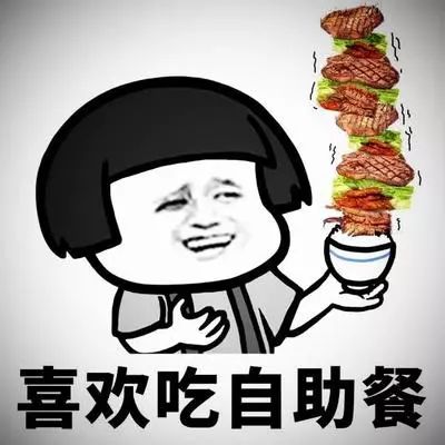 南昌十大性价比高的自助餐,好吃的南昌自助餐厅推荐排行榜