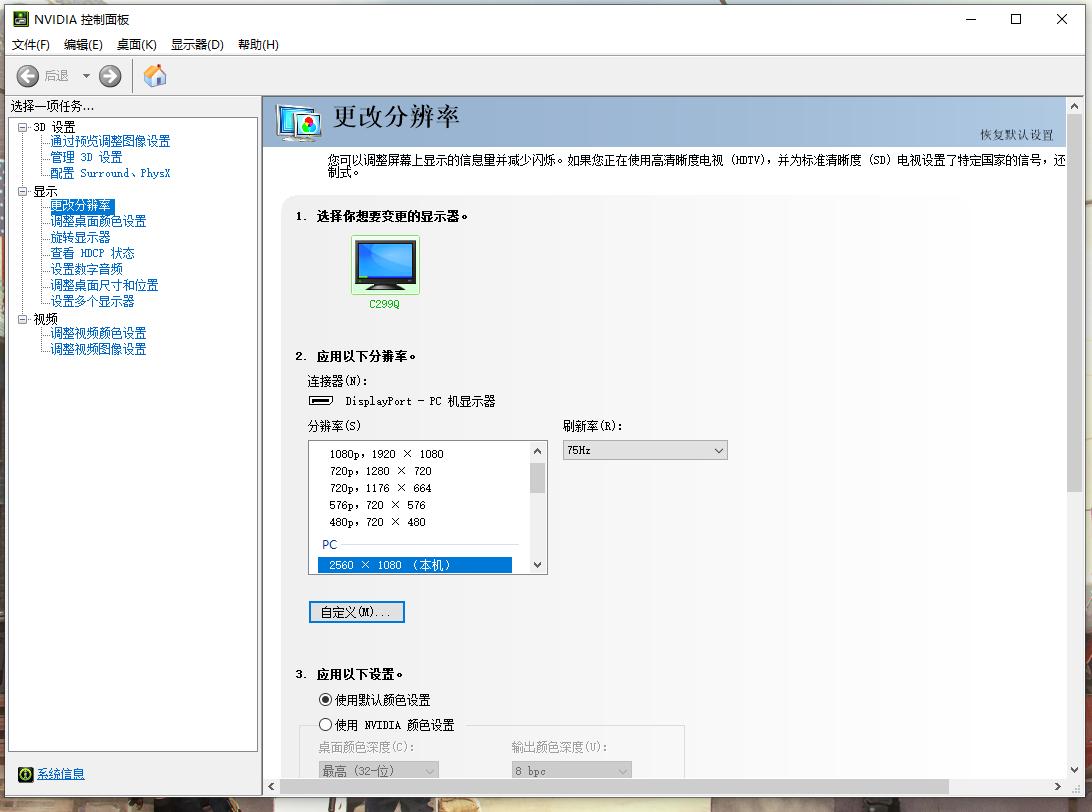 千元hkc显示器,千元带鱼屏显示器