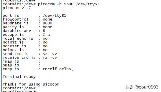 openwrt怎么安装tty终端,openwrt下好用的串口调试工具