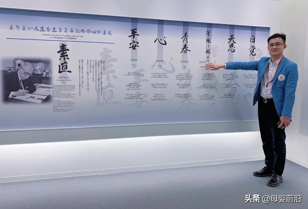 母婴前沿极客母婴人日本深度研学之旅