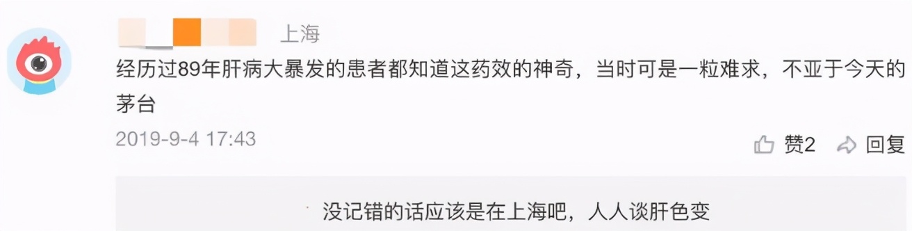 国产最好的药片仔癀,处方药片仔癀被炒到千元一粒