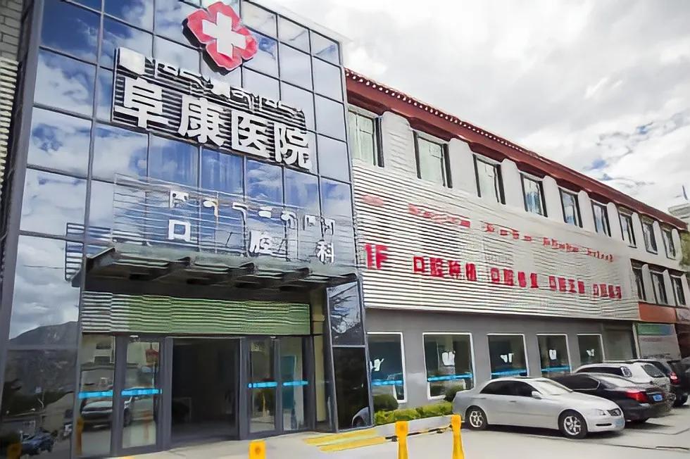 从借钱发工资到赴沪上市，阜康医疗要走出*藏西**了