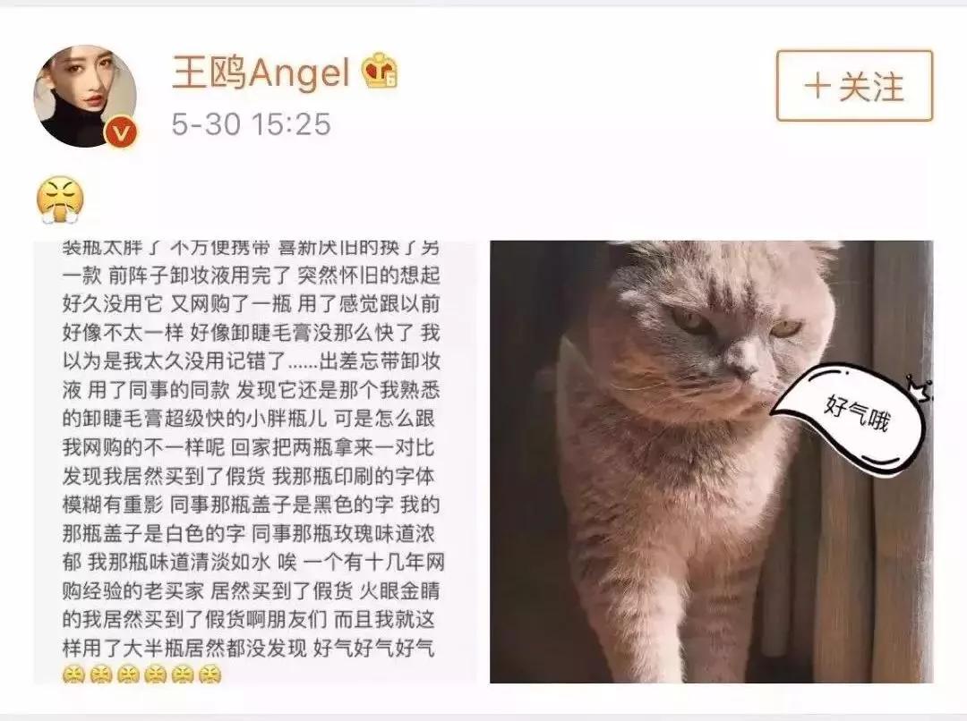 揭露假大牌化妆品,大牌化妆品的假货有哪些