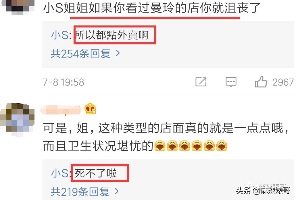 老公夜会嫩模转1万，小S却一个包背10年，这婚姻好不好她不知道？