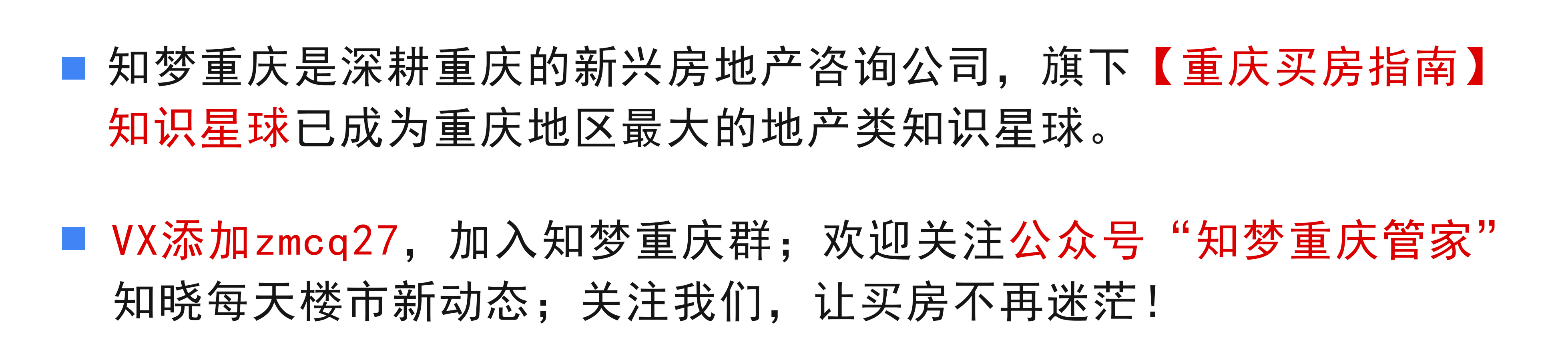 重庆租不出去的商铺,重庆商铺多少钱一平