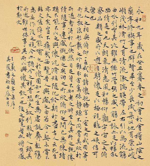 中国三大发明还是四大发明呢,中国四大发明有哪些发明