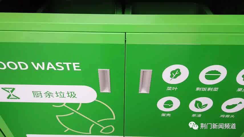 湖北智能垃圾分类设备投放,智能垃圾分类投放箱创新点