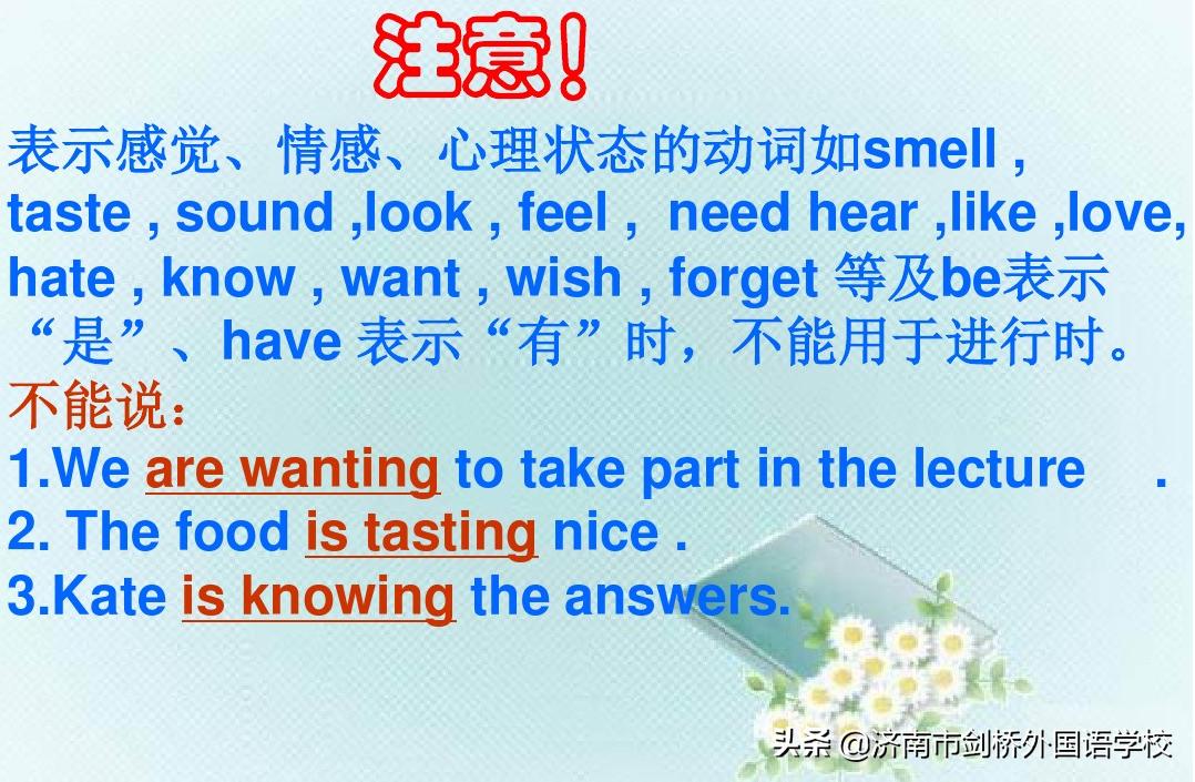 上国际高中英语怎么学比较好,国际学校学生新手如何学英语