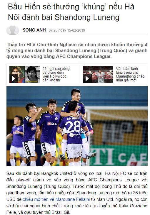 鲁能泰山费莱尼最后一场,鲁能费莱尼比赛视频