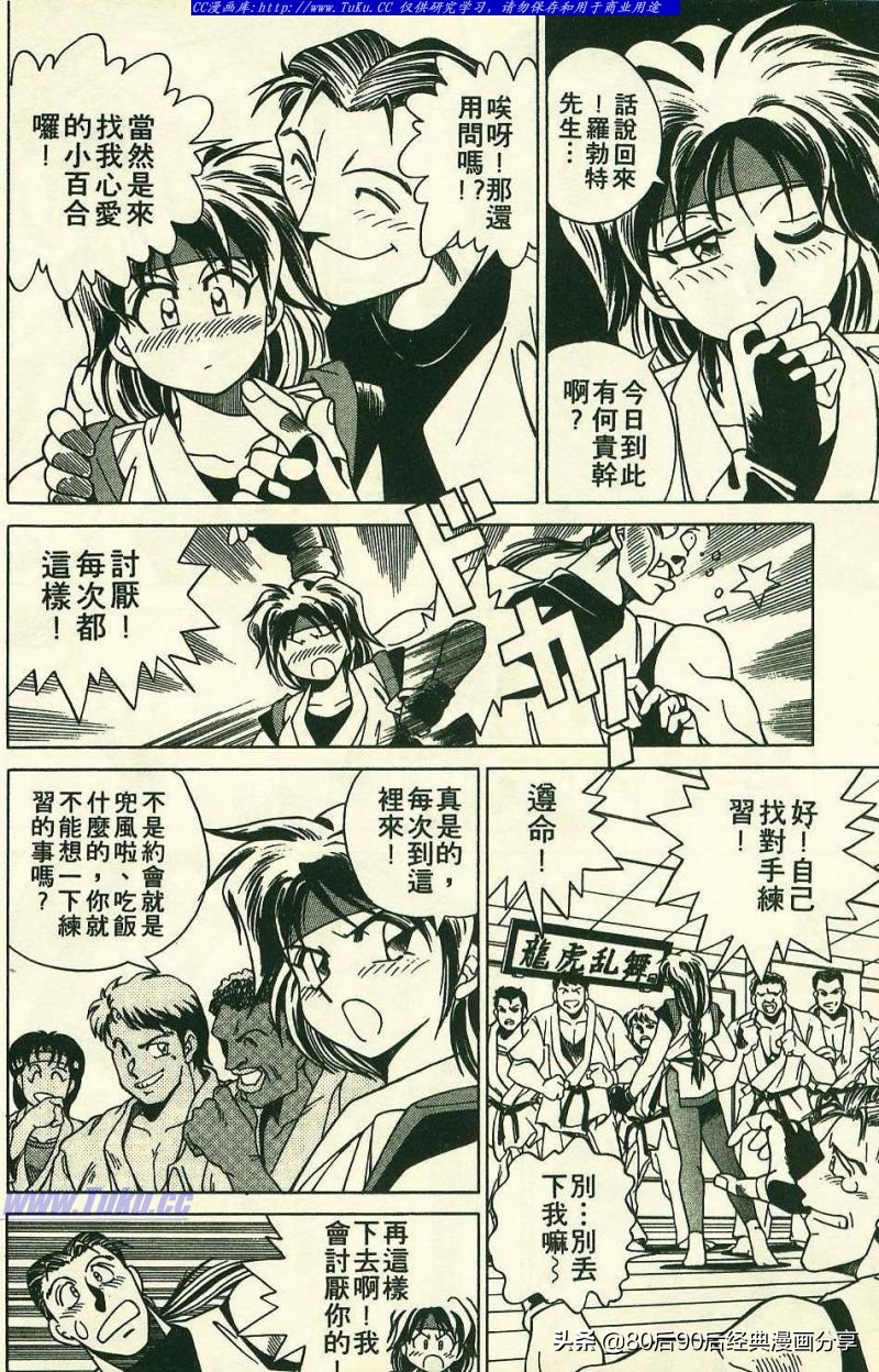 拳皇94完整,拳皇94-03是全屏吗