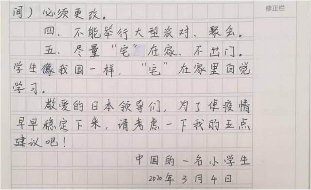 新冠疫情培训总结报告,新冠疫情第二课堂