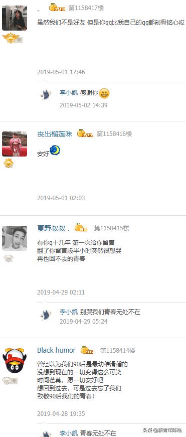 你一定从没听过这个网红名字,而他却贯穿了你们整个青春时代