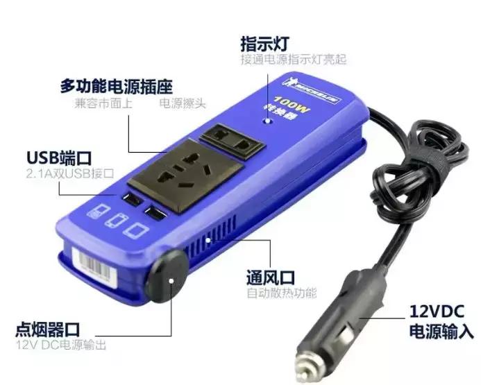 汽车点烟器究竟怎么用,汽车点烟器都有哪些用途