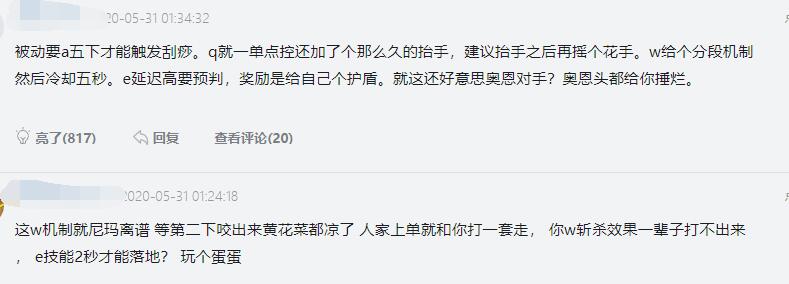 lol重做失败的英雄,lol重做最失败的英雄