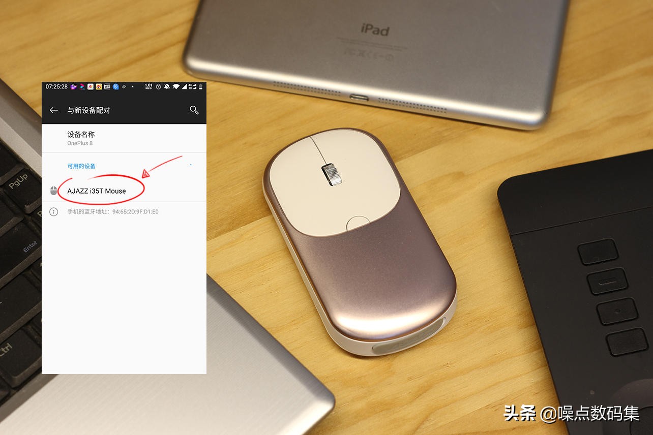 电竞鼠标评测黑爵,黑爵静音鼠标