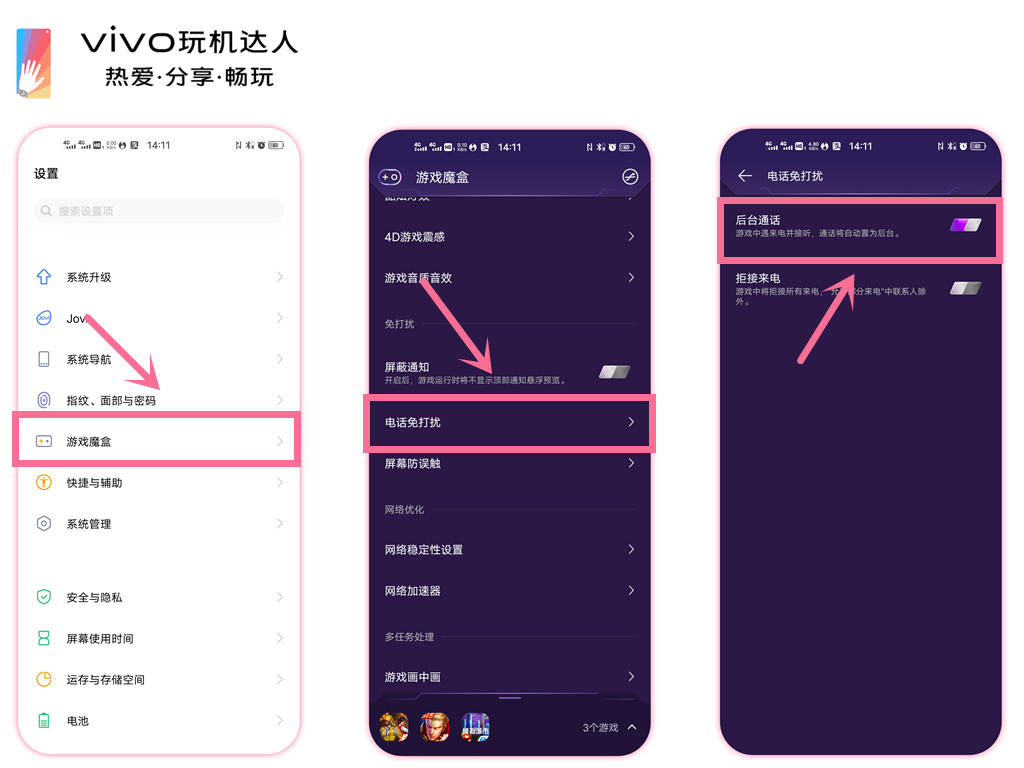 vivox9splus怎么隐藏软件,vivo手机隐藏操作你知道几个
