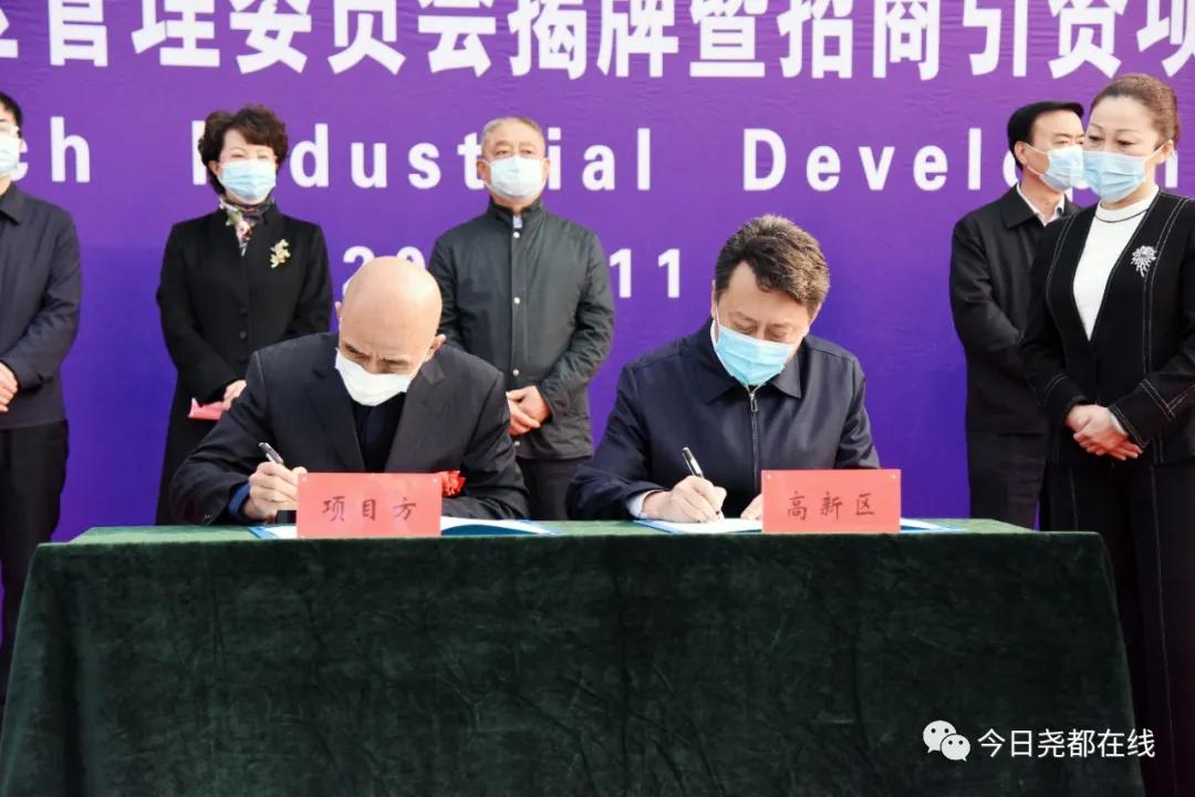 总投资190.6亿河东50个项目,临汾即将投资的大项目