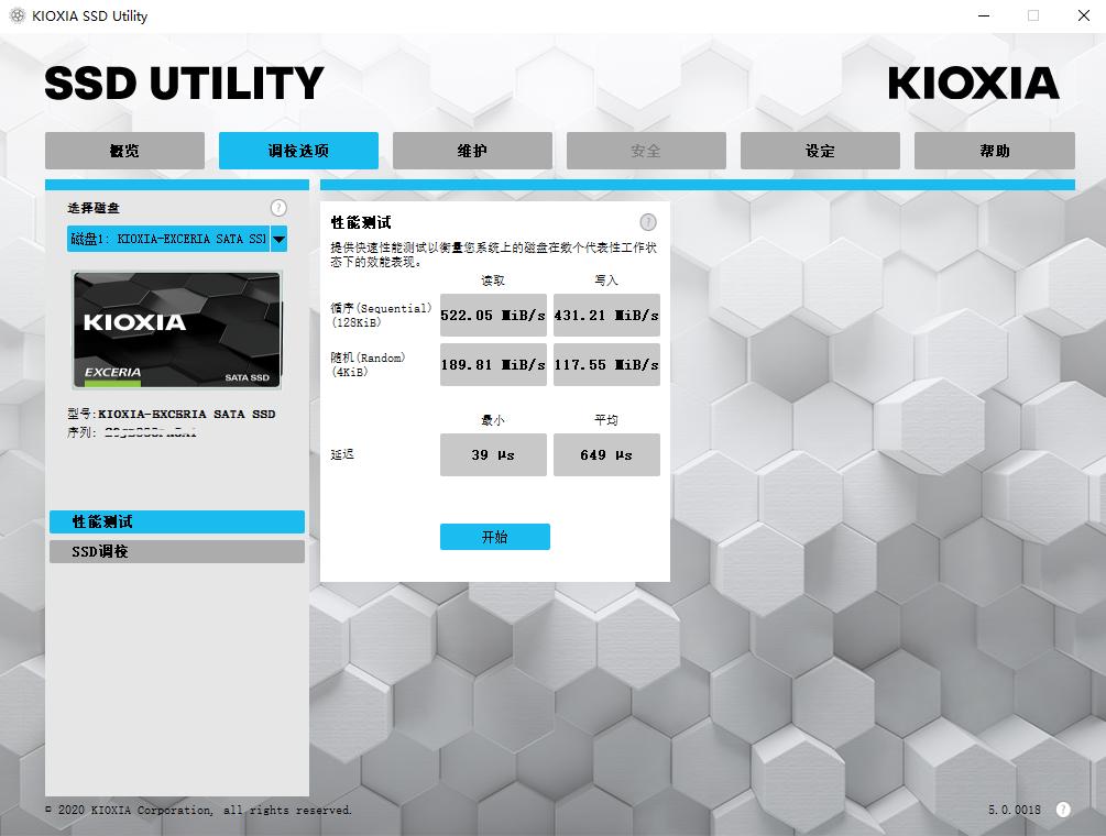 东芝铠侠rc20固态怎么样,东芝铠侠固态硬盘