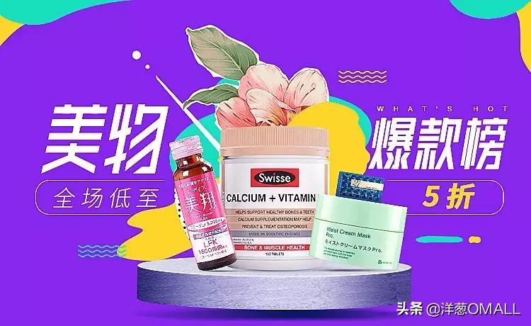 美物狂欢季丨单人最高可领¥2388,全场3折起,福利太上头了