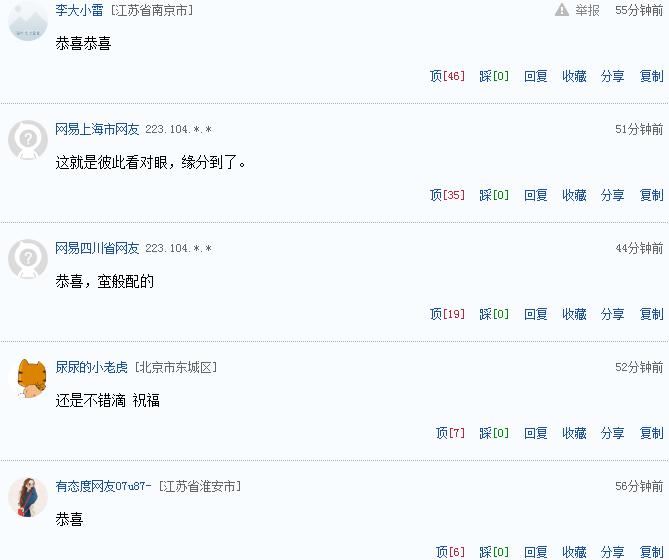 韩庚卢靖姗婚后甜蜜晒婚纱照,韩庚卢靖姗婚礼网友佳人相配祝福