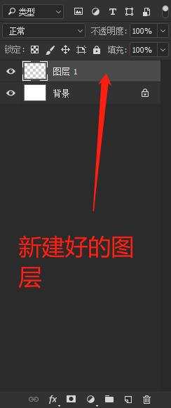 ps快速选择图层快捷键,ps怎么选择多个图层