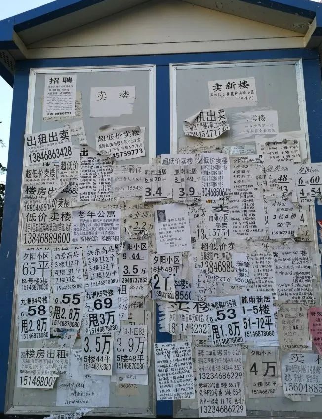 提前还房贷亏不亏,提前还房贷他们究竟是咋想的