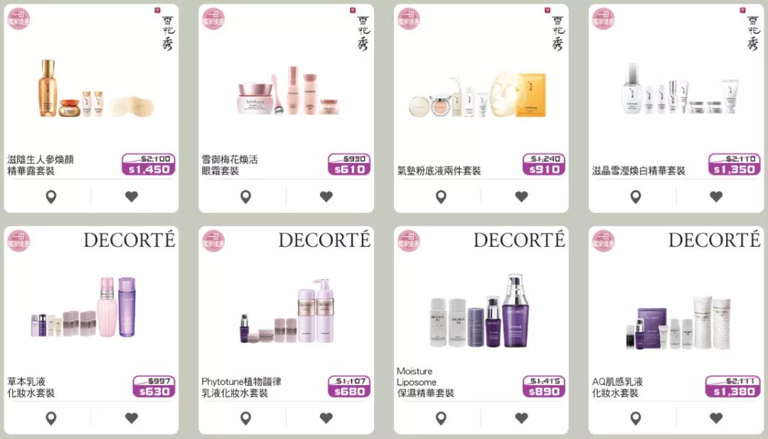 香港崇光百货lv打折吗,香港崇光百货店庆打折商品海报