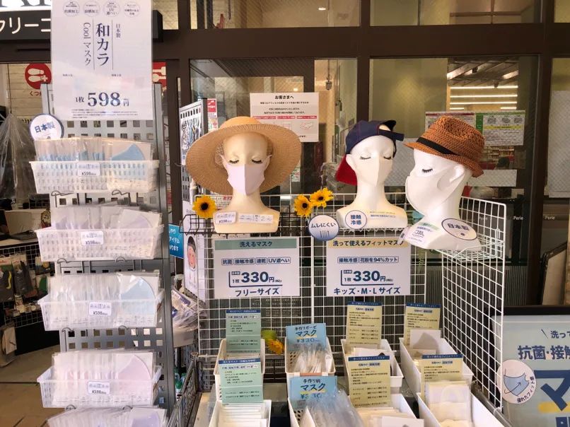 口罩,今年日本秋冬最流行的时尚单品