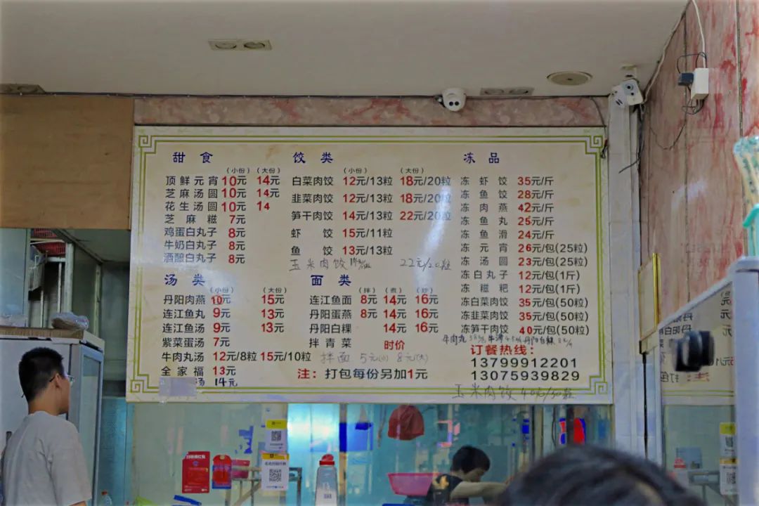 学生时代勾你馋虫的街边店，你和它上一次见面隔了几年？