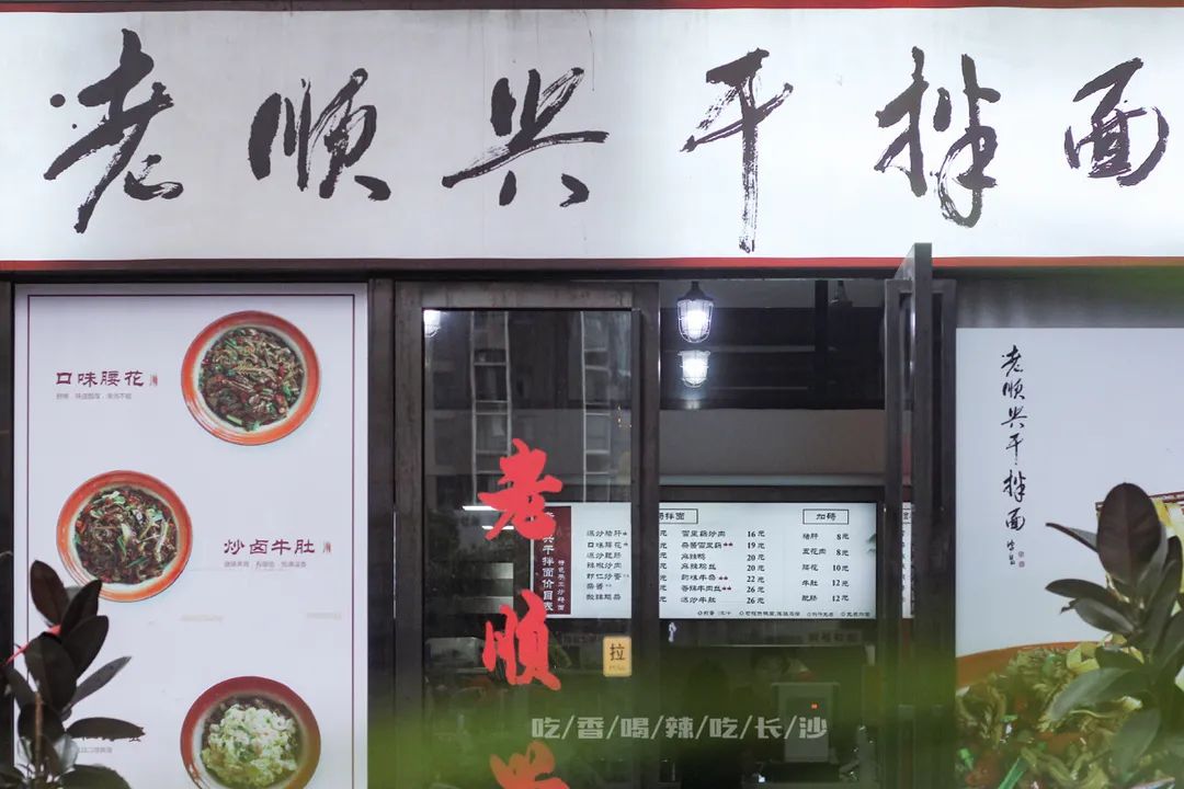 长沙分量十足的餐厅,长沙一家超级赞的餐厅