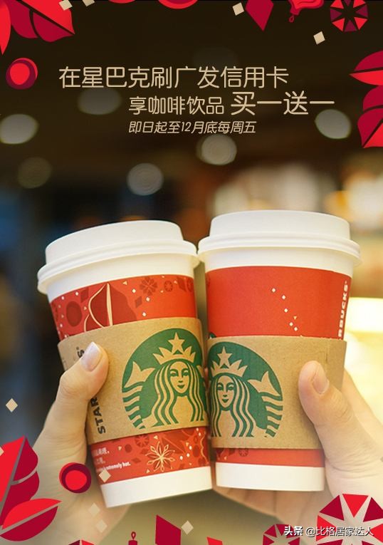 如何在星巴克喝一杯好的咖啡,怎么样在星巴克喝免费咖啡