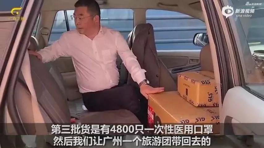 陆勇去印度筹措口罩,我不是药神原型陆勇一审