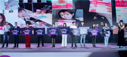 三八妇乐公司文化节,三八妇乐集团周年庆典