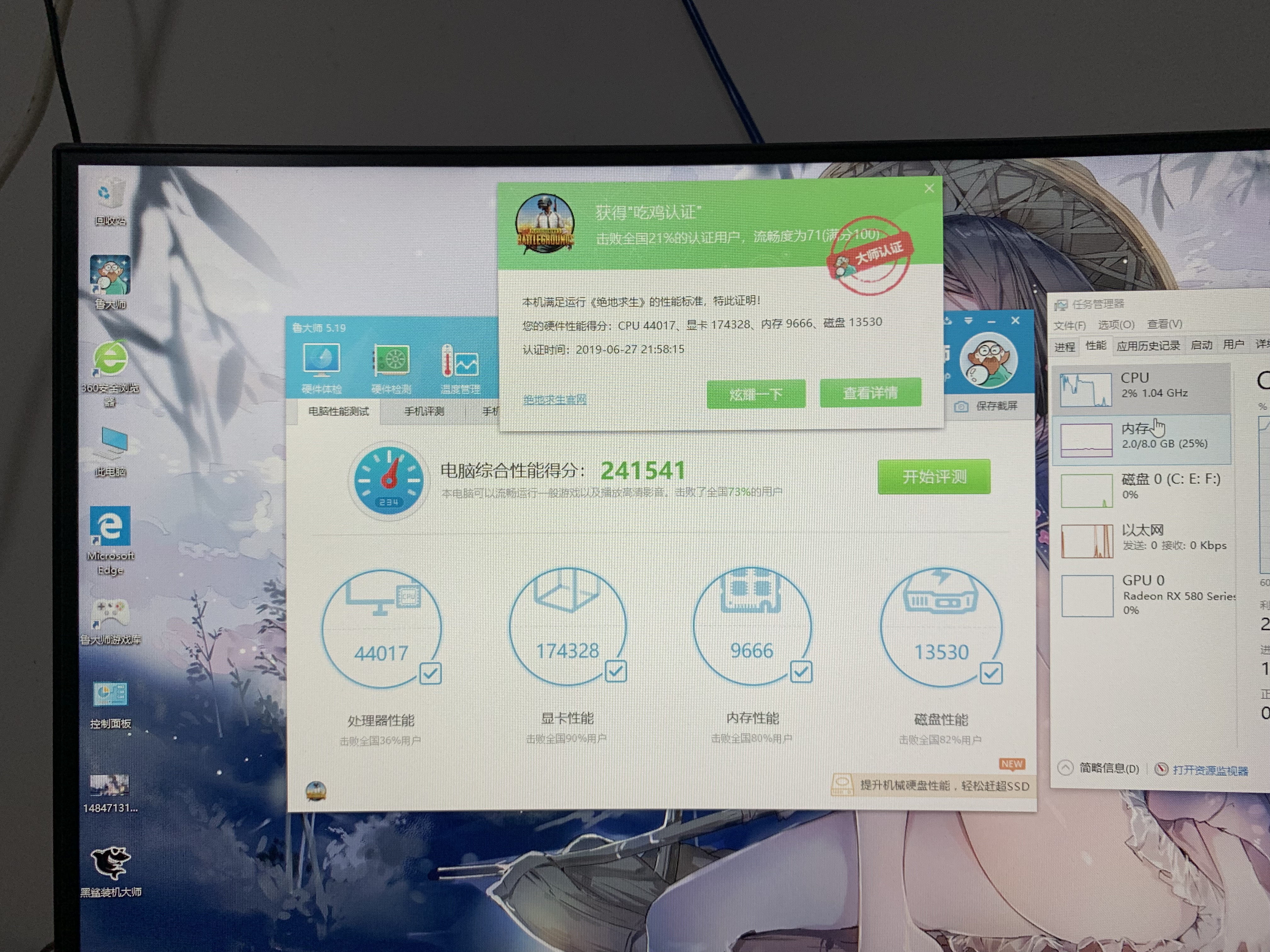 性价比超高的水冷游戏主机,900块钱配一台带水冷的游戏主机