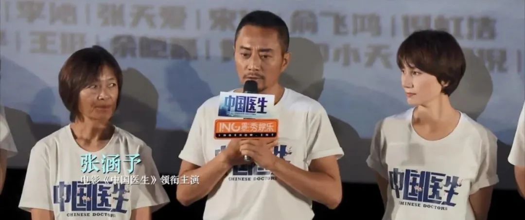 中国医生高光时刻,中国医生口碑炸裂