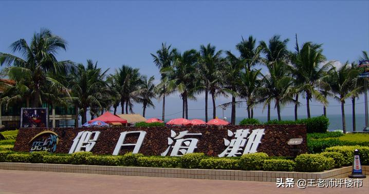 海口西海岸,为什么不被当地人看好?看完你就明白了