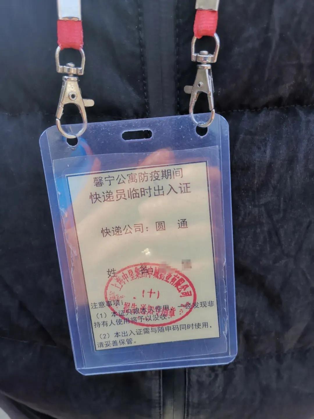 融和+韧性——“泾彩”治理的两个关键词