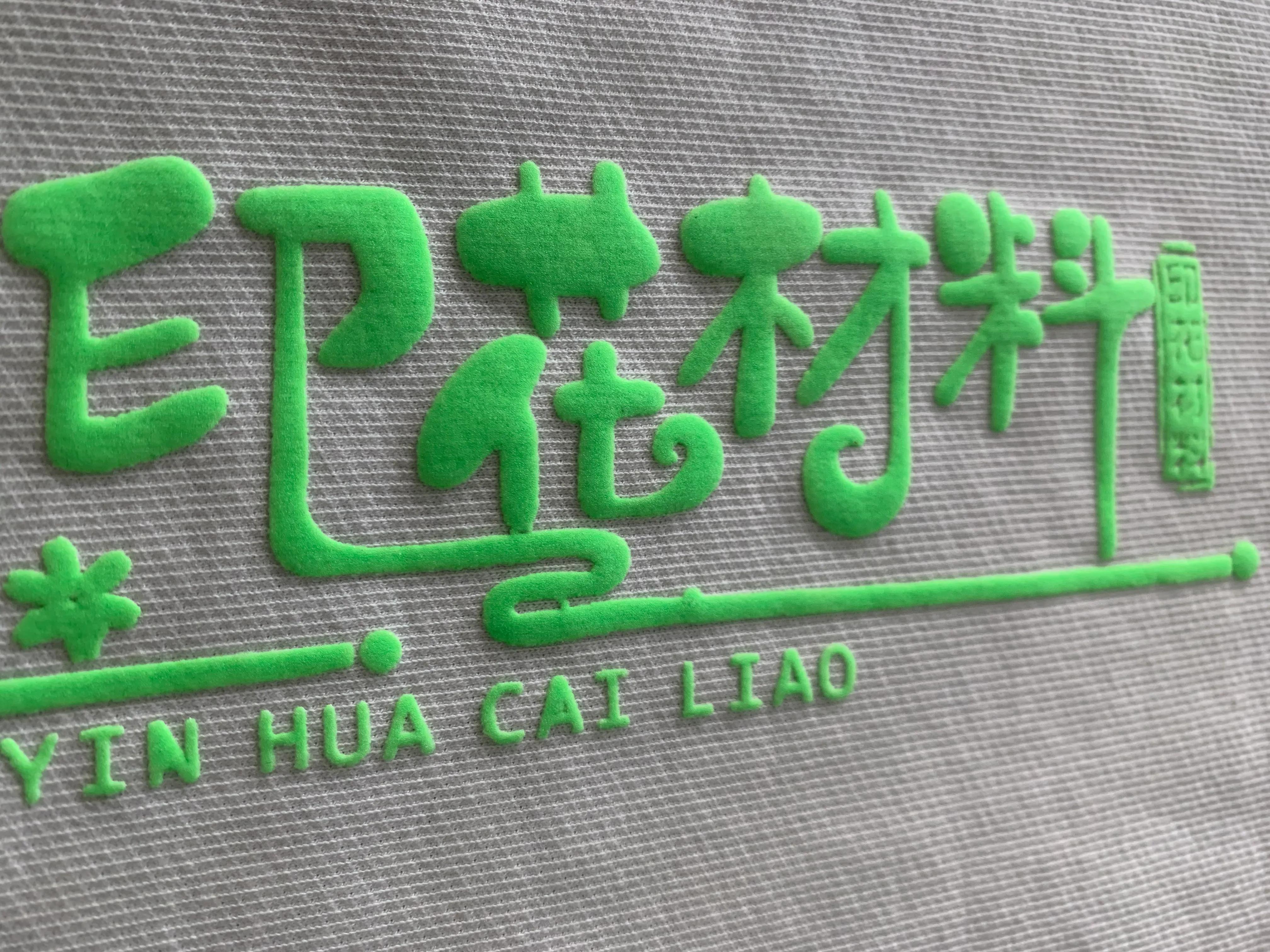 绒面发泡比例,绒面发泡和普通发泡的区别