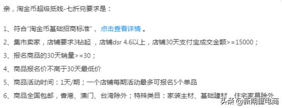 拼多多大促活动怎么增加库存,拼多多大促活动怎么增库存