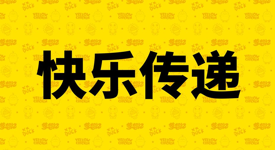 LJK特邀嘉宾｜韩鹏：有梦想的小鸡