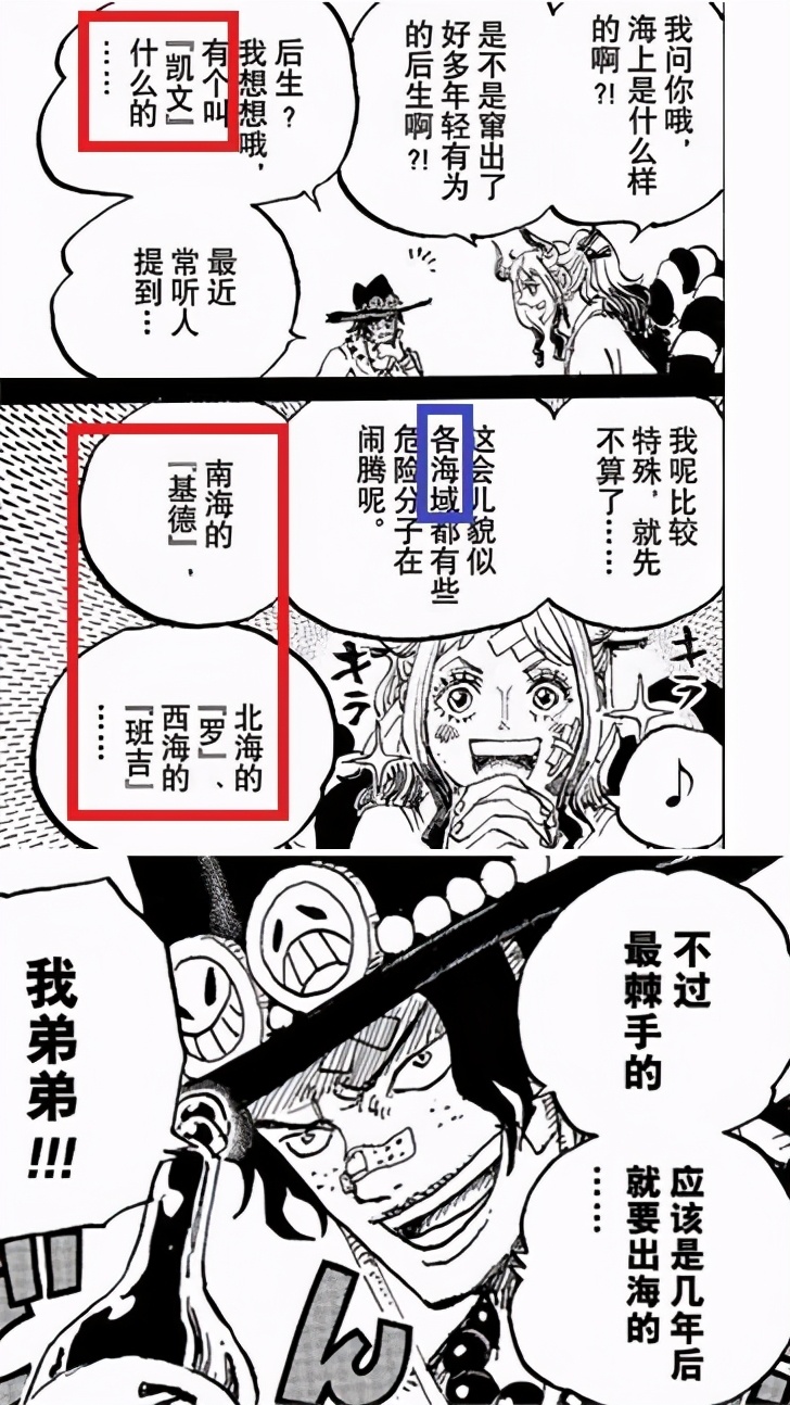 写在1000话之际，再议超新星群像—复数，层次，聚与散