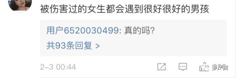 八年恋情告吹了吗,这是内涵她整容了吗?