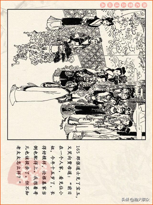 瀚大黎众连环画西游记全集,连环画四大名著60册红楼梦
