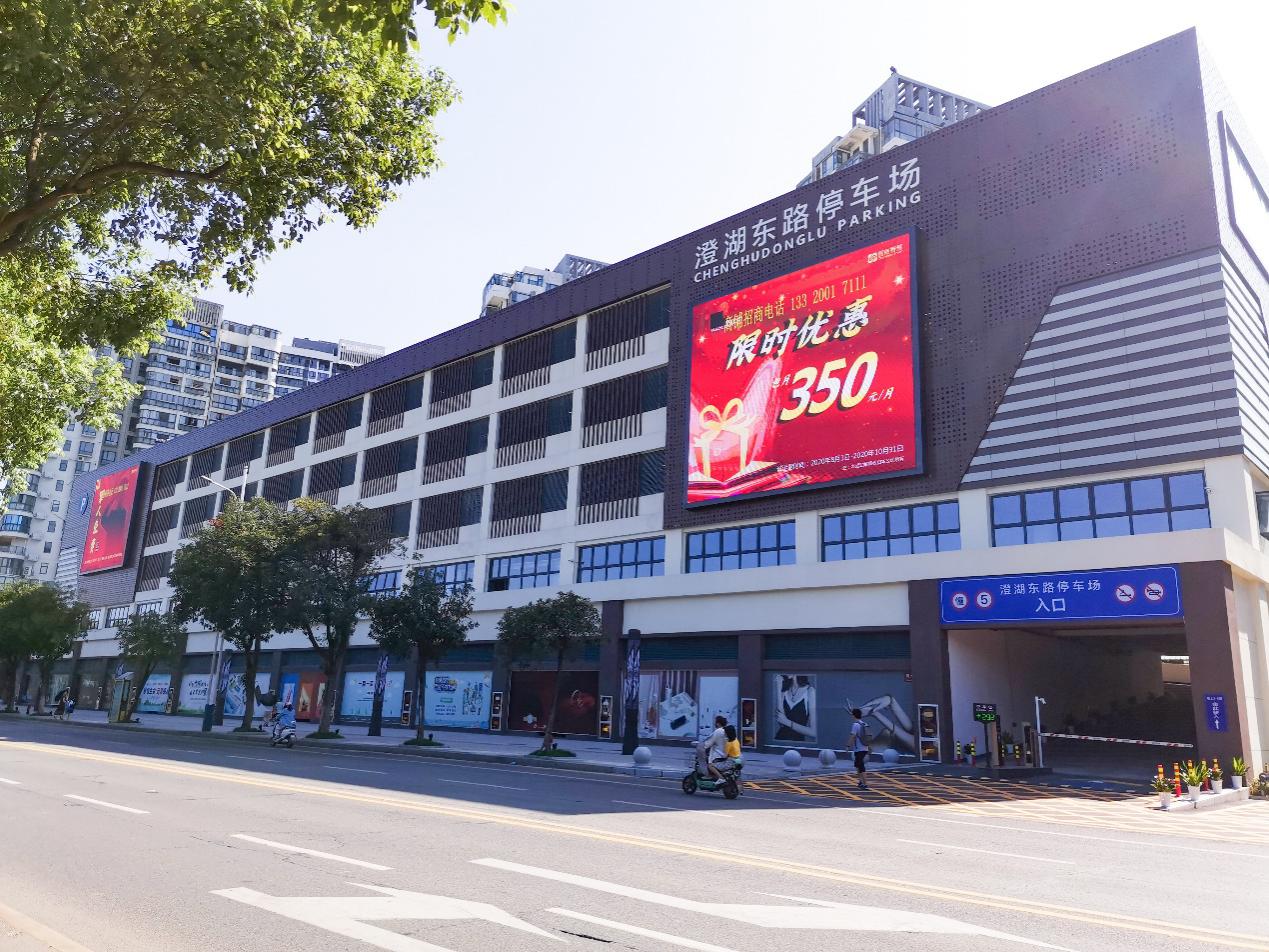 江西南昌县城市停车平台上线试运营!捷顺科技助力新型城镇化建设