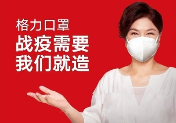 格力新冠病毒猎手净化器,格力防新冠净化器