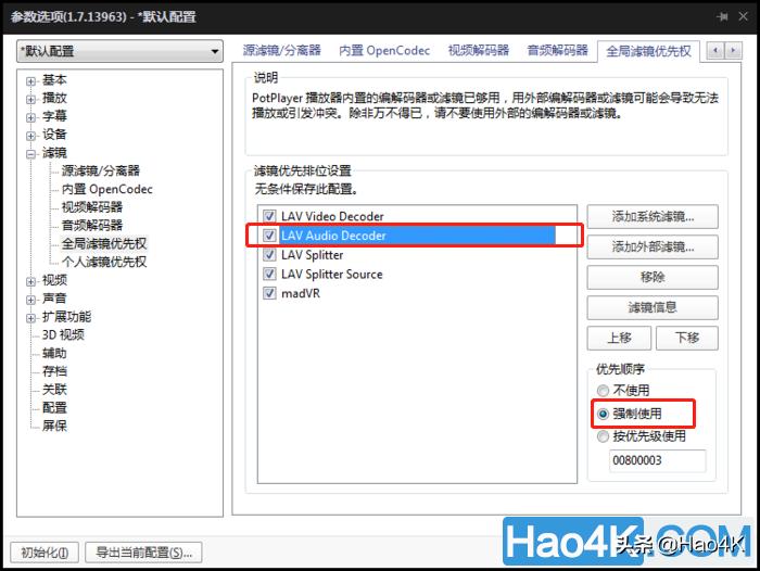 电脑放电影亮度怎么调,电脑放视频怎么调成全屏