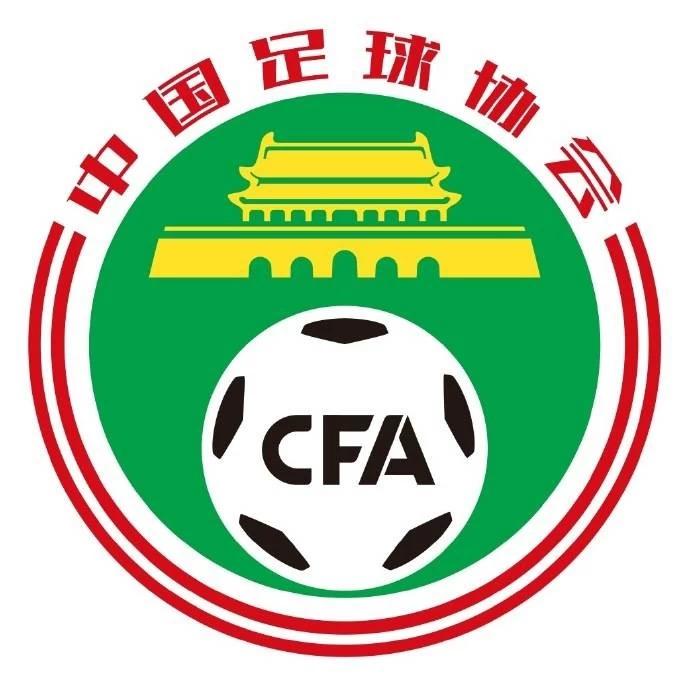 金元足球谢幕战,金元足球最新消息