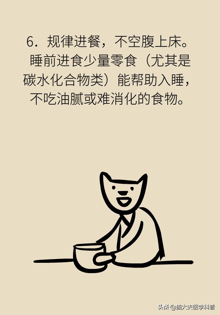 治疗失眠为什么不直接用安定,治疗失眠靠的不是药